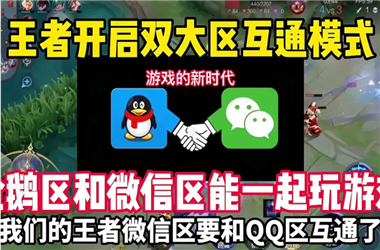 新澳门六天天开好彩-澳门一肖一码100%一肖怎么跨区组队